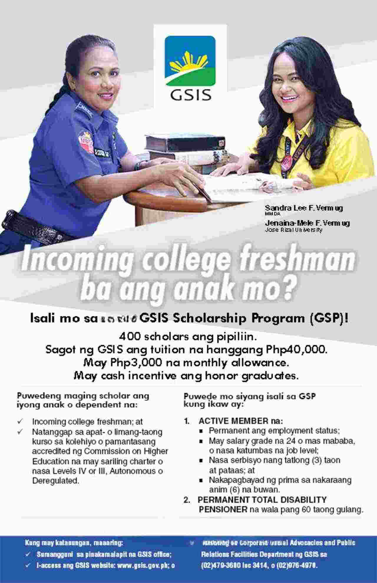 gsis-scholarship-program-gsp-application