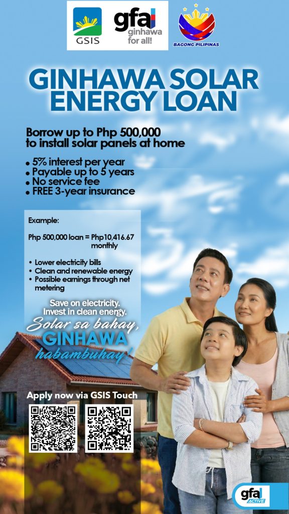 gsis-gsel-terms